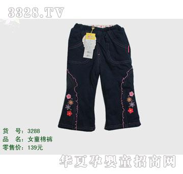 �s�A����̫��3288