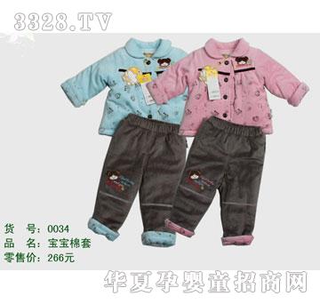 �s�A����̫��0034