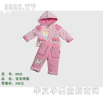 �s�A����̫��0035