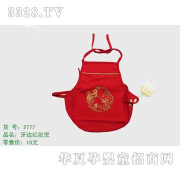 �s�A����̫��2777