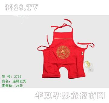 �s�A����̫��2775