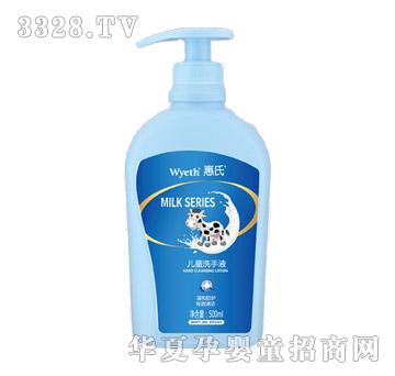 ���σ�ͯϴ��Һ