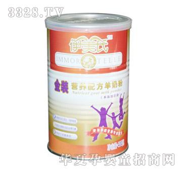 �����Ͻ��b�I�B(y��ng)�䷽���̷�400g