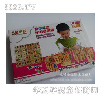 ͯ����Ӣ�Ĕ��ֶ����Z