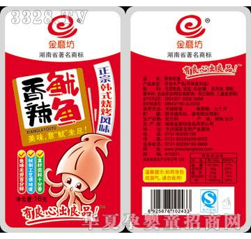 ��ĥ��16g�������~