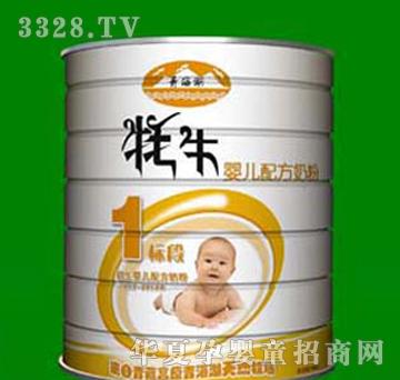 �ຣѩ����ţ�냺�䷽�̷�1��(bi��o)��