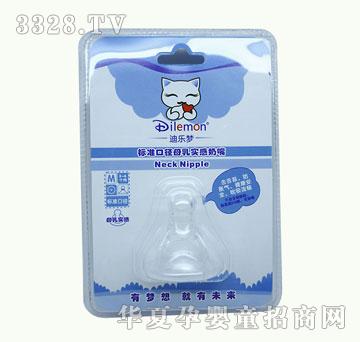 �Ϙ���(m��ng)��(bi��o)��(zh��n)�ڏ�ĸ�錍(sh��)������S-DLM-5301