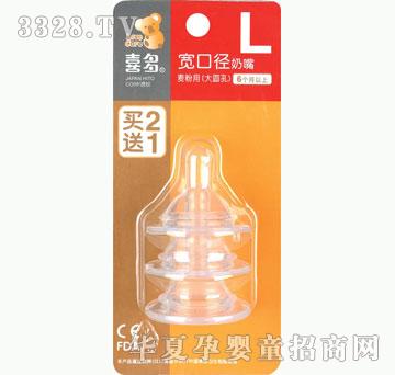 ���o��ؐϲ����������˜�L2+1