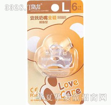 ���o��ؐϲ��ȫ����°�������Ĵָ+�wS�忨