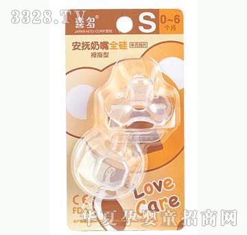 ���o��ؐϲ��ȫ����°�������Ĵָ