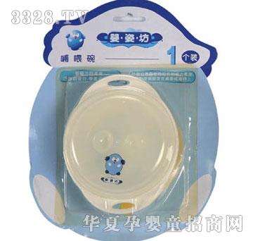 ���˷���ι��