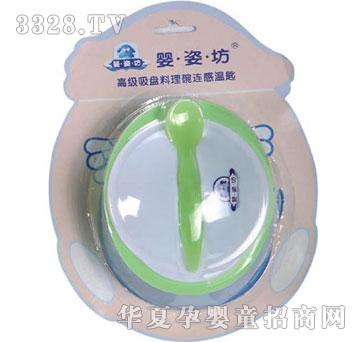 ���˷��߼��������B�Мس�11614212316