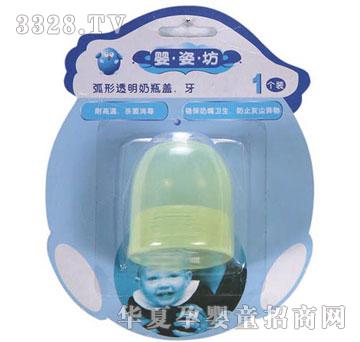 ���˷���ƿ�w