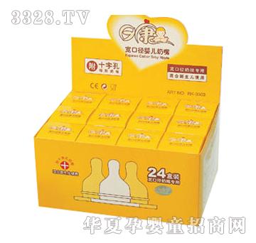 �տ�3303����ʮ�ֿ�����