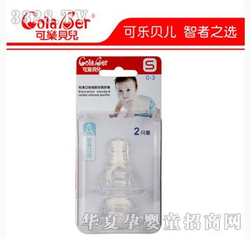 �ɘ�ؐ��CC11���z����