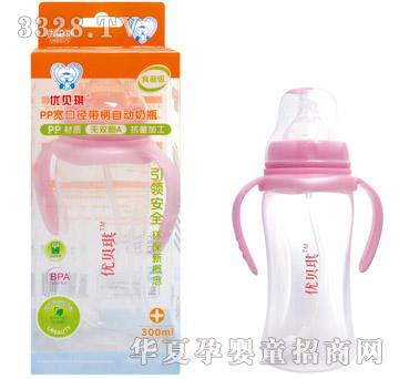 ��(y��u)ؐ��PP-ST300���ڎ����Ԅ�(d��ng)��ƿ300ml