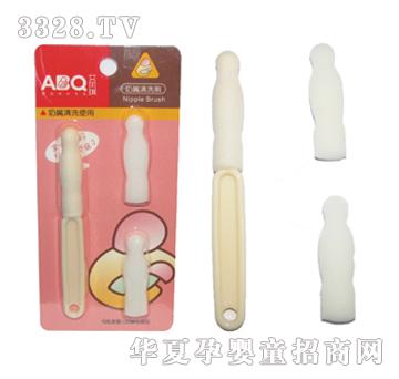 ��ؐ���냺������ϴˢ