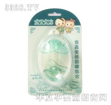 ���HBJ-WB-007���氲������M��