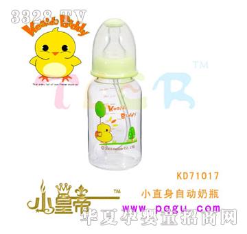 ��A�A��160mlСֱ���Ԅ���ƿKD71017