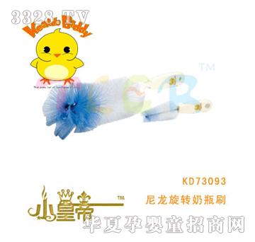 ��A�A���������D��ƿˢKD73093