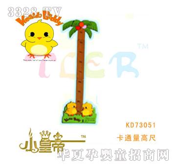 ��A�A����ͨ���߳�KD73051