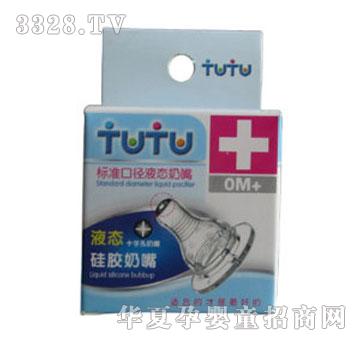 ���Ø˜ʿڏ�Һ�B����