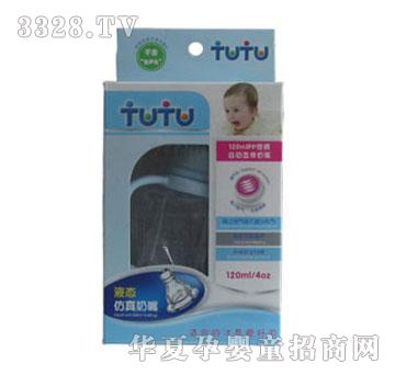 ����120ml-pp�����Ԅ�ֱ������