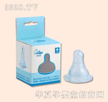 ������ʮ�ֿ�ĸ�錍������