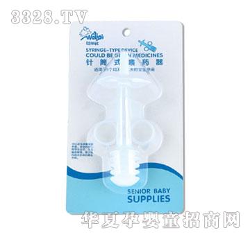 �������Ͳʽιˎ����ɫ