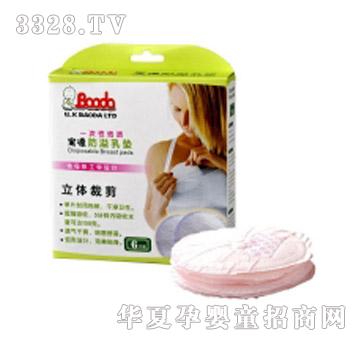 ���·�����|��6Ƭ�b���|(zh��)��BD331-4