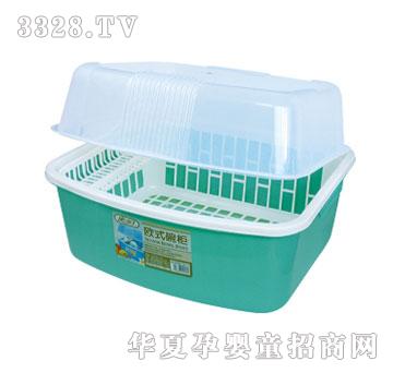 �tĵ���Wʽ���-938