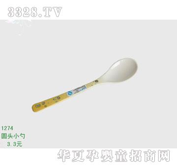 �s�A����̫��1274