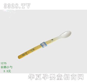 �s�A����̫��1275