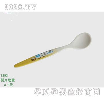 �s�A����̫��1293