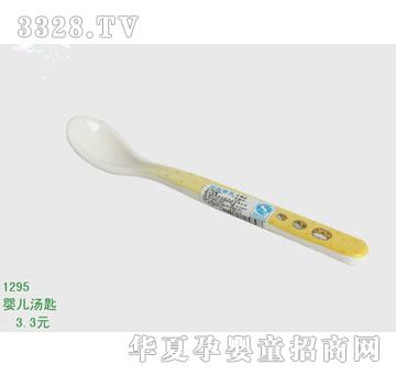 �s�A����̫��1295