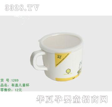 �s�A����̫��1269