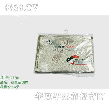 �s�A����̫��2778#