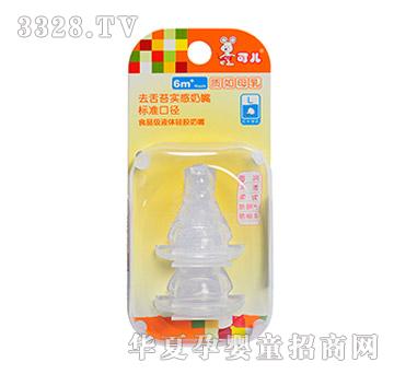 �Ƀ�ȥ��̦��������L��2�����b��KR-2056