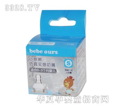 С���ܷ��挍�����죨�˿ڏ���SС����