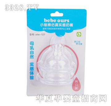 С���ܷ��挍�����죨���ڏ���L������2ֻ