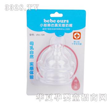 С���ܷ��挍�����죨���ڏ���+�ִ�����2ֻ