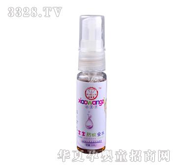 С����20����������ý�ˮ