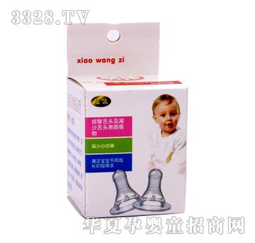 С���Ӹ߼����bȥ��̦���죨1���b��