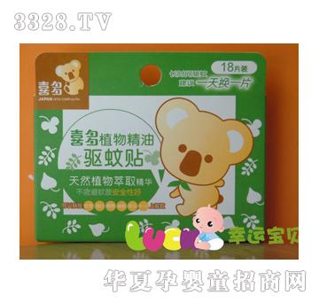 ϲ��ֲ�ﾫ������N18Ƭ�b