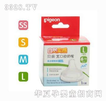 ؐ�HPigeon���ڏ����죨SS-S-M-L���΂����b
