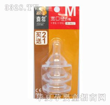 ϲ��H115019��������˜�M2+1