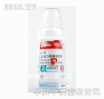 ؐ�Hpigeon�˜ʿڏ���ƿ��������120ML