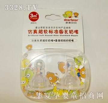 �泬ܛ�˜ʈA������M 2��