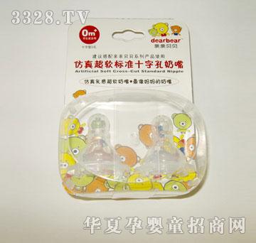 ���泬ܛ�˜�ʮ�ֿ�����S 2��