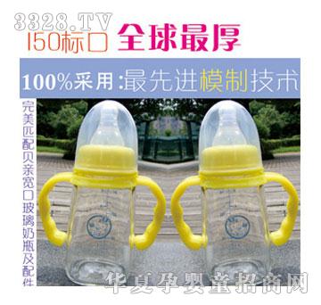 �Ԛ���150ml�˿��Sɫ��ƿ